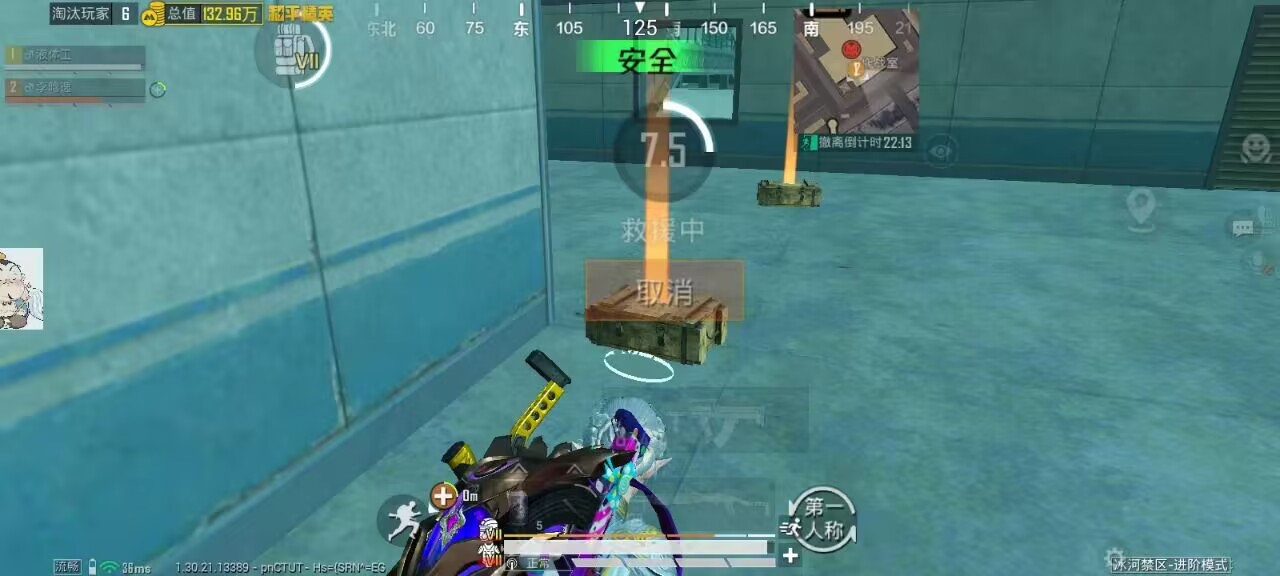 和平精英辅助的道德与规则探讨的配图，内容相关：选择和平精英辅助时，安全性是首要因素。2025年许多辅助工具采用云端验证，避免本地修改游戏数据，降低...